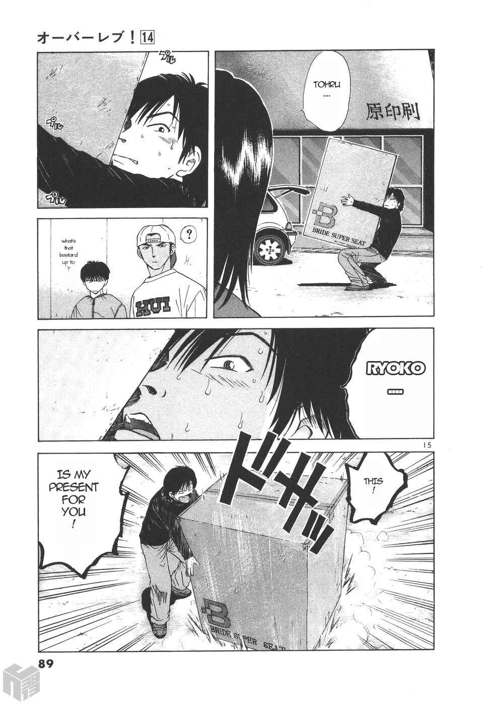 Page 15 Chapter 152 Over Rev!