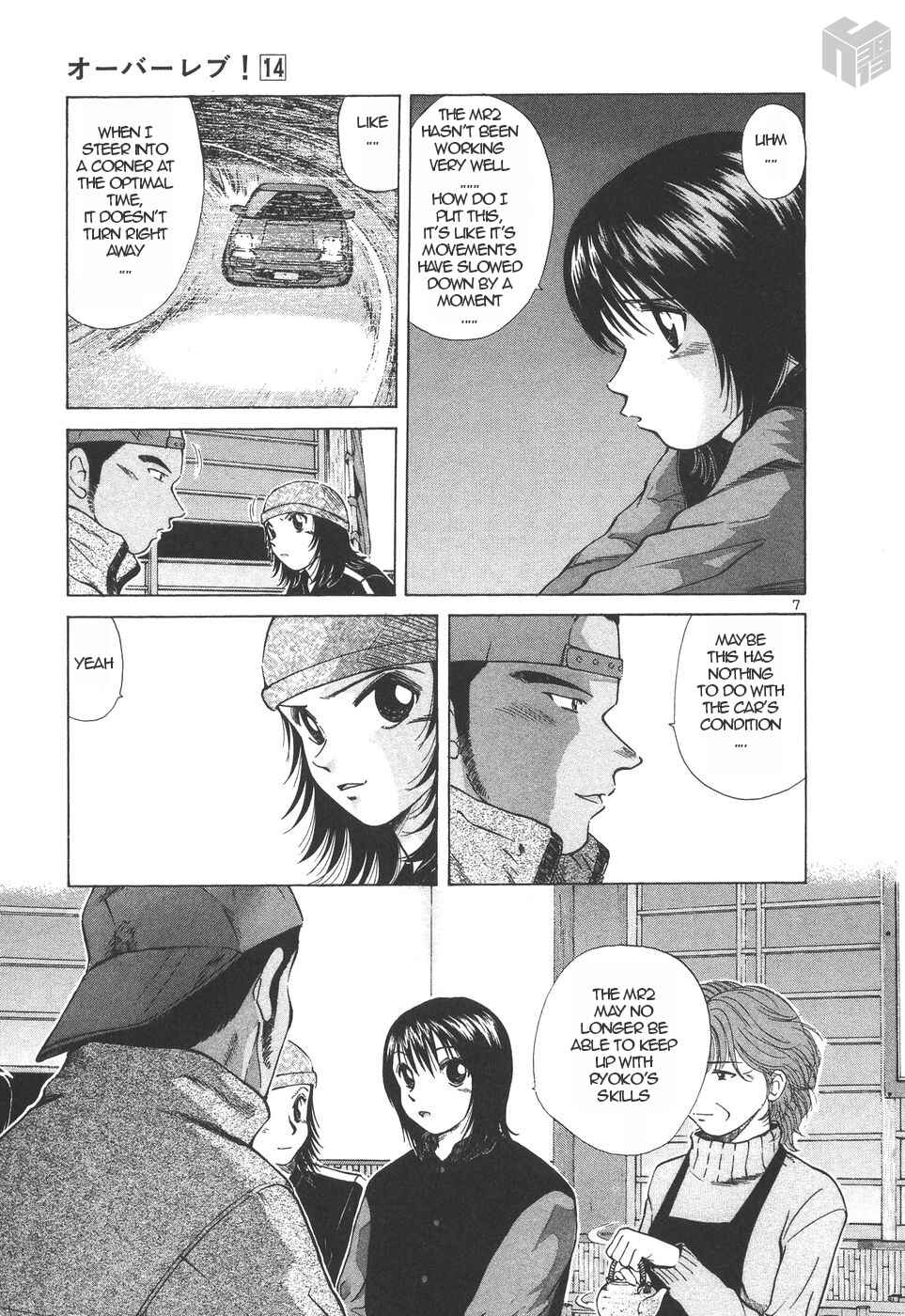 Page 7 Chapter 152 Over Rev!