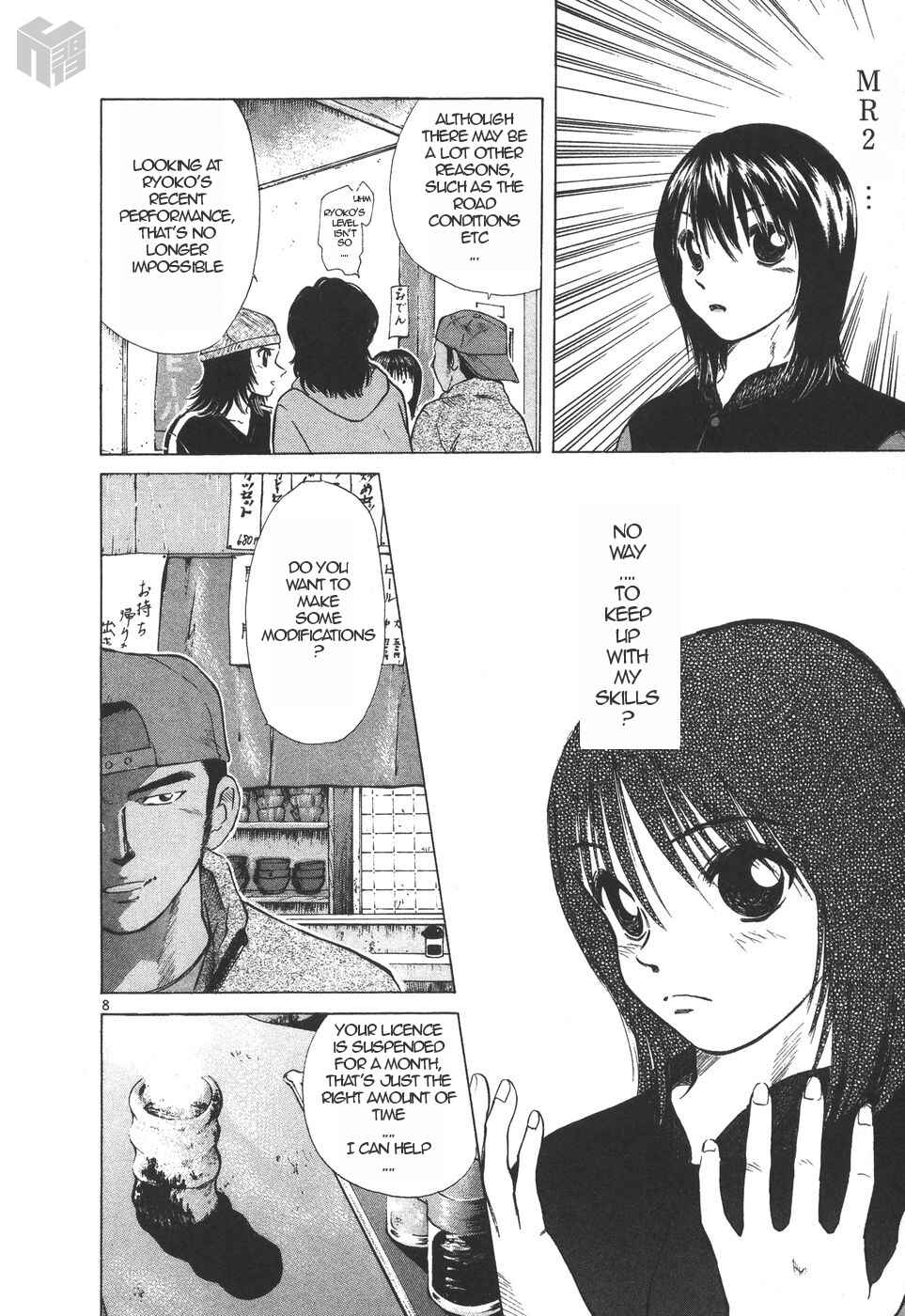 Page 8 Chapter 152 Over Rev!