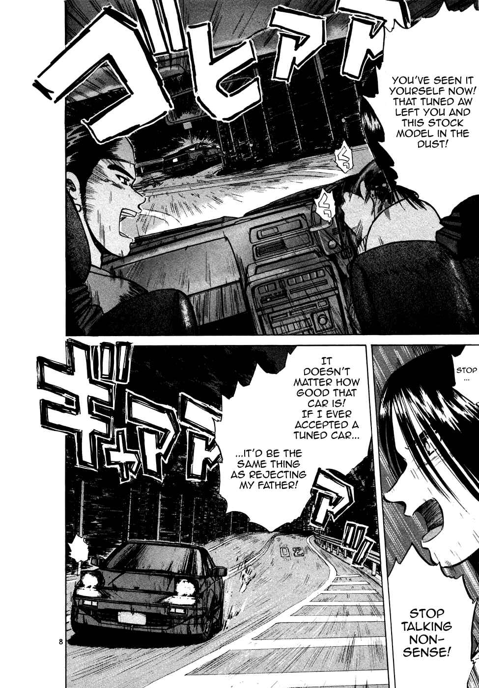 Page 8 Chapter 91 Over Rev!