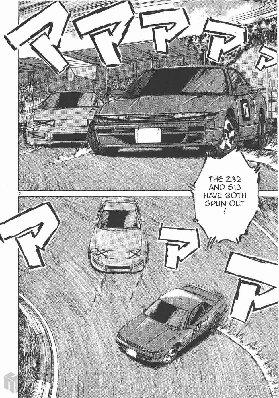 Page 2 Chapter 125 Over Rev!
