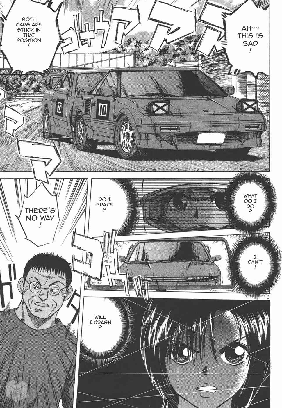 Page 3 Chapter 125 Over Rev!