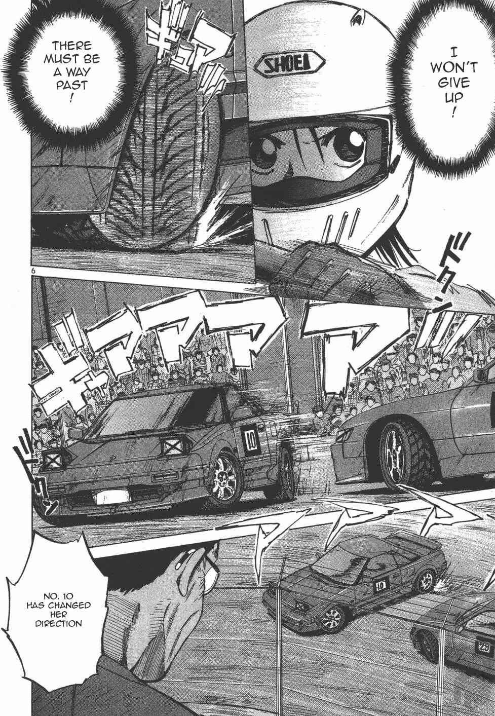 Page 5 Chapter 125 Over Rev!