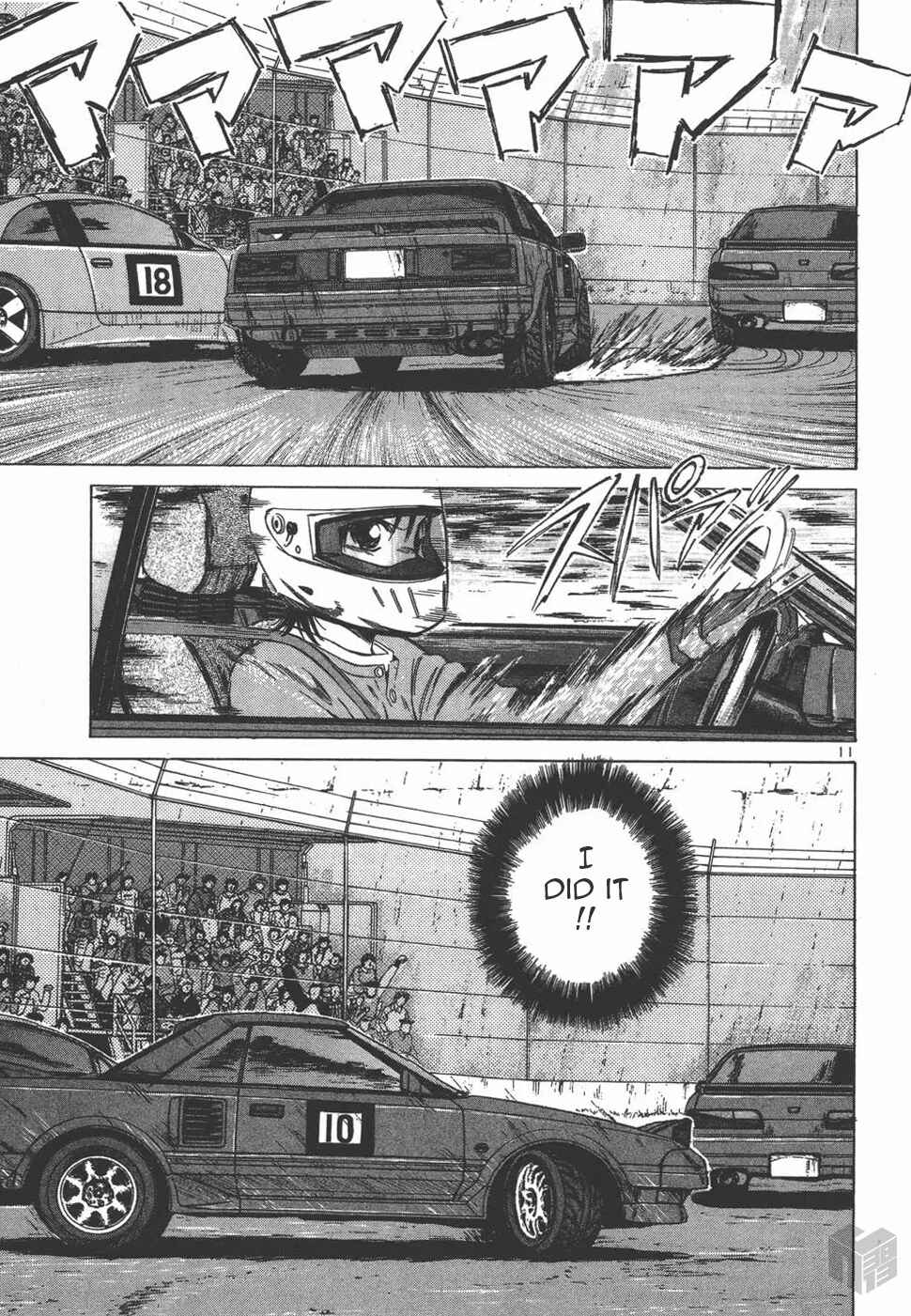 Page 9 Chapter 125 Over Rev!