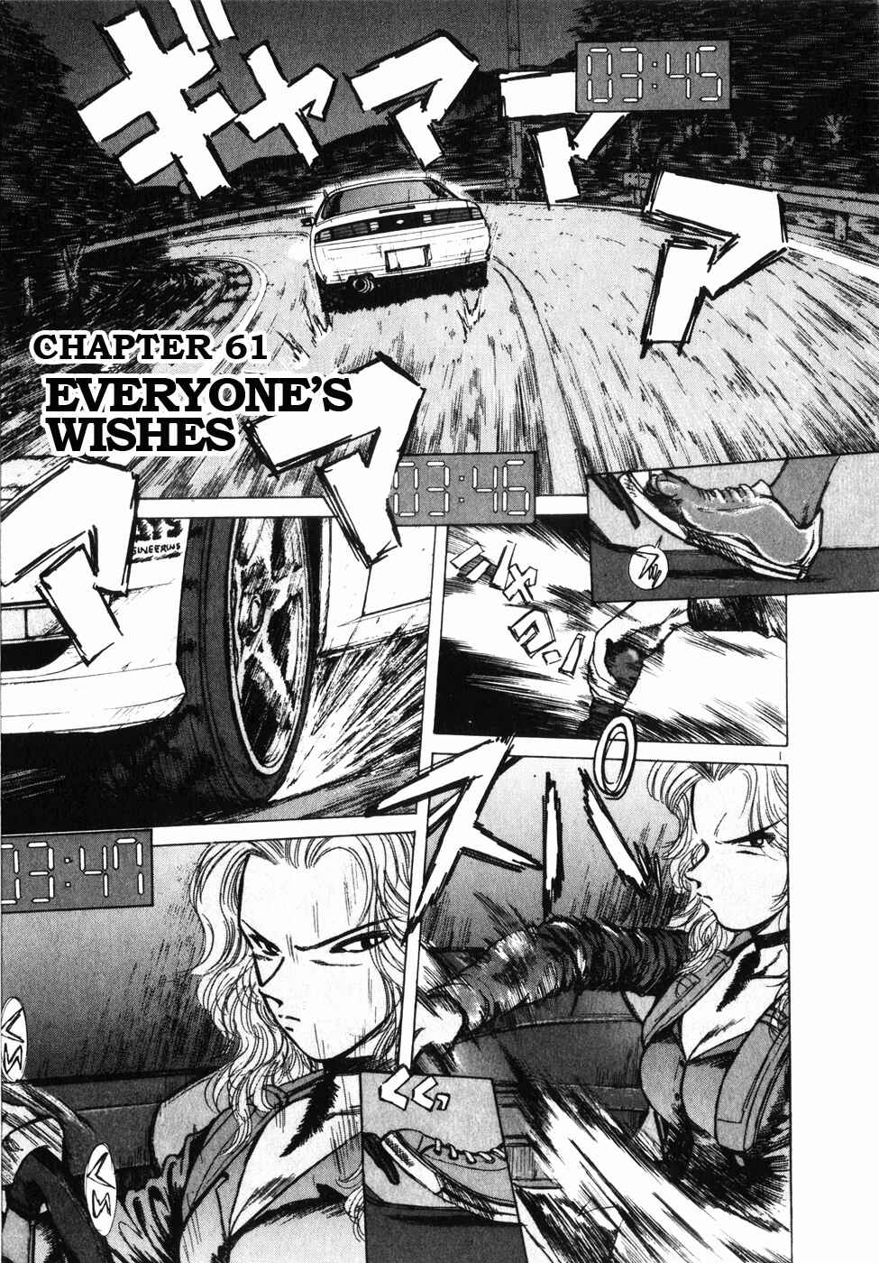 Page 1 Chapter 61 Over Rev!
