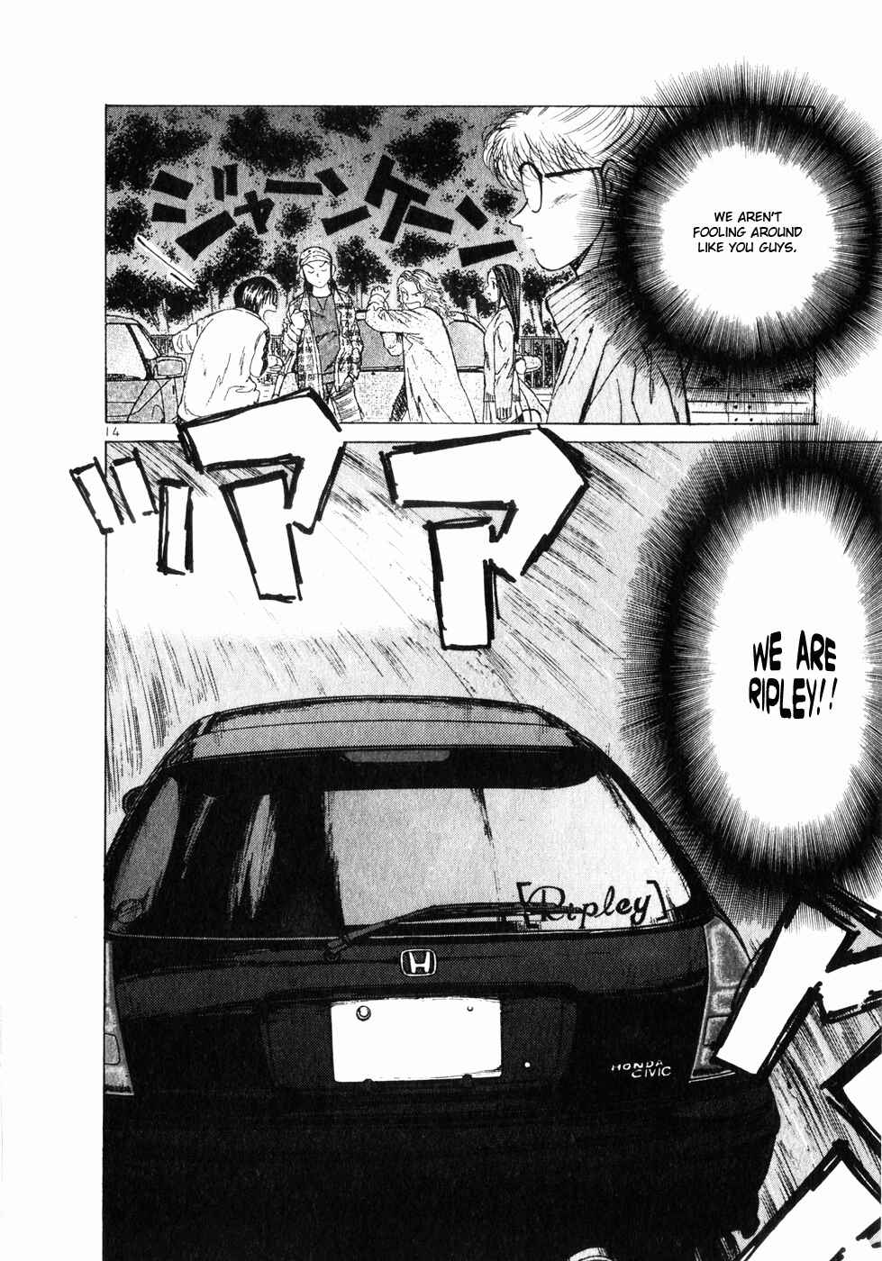 Page 14 Chapter 61 Over Rev!