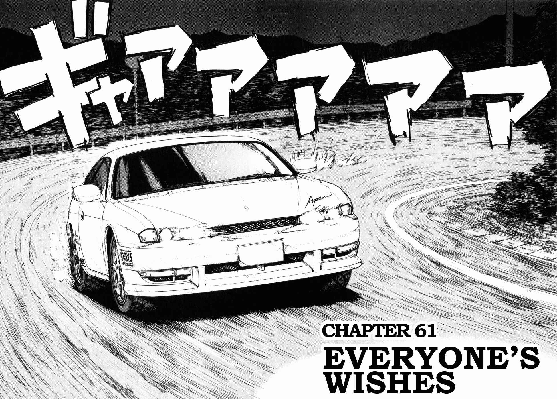 Page 3 Chapter 61 Over Rev!