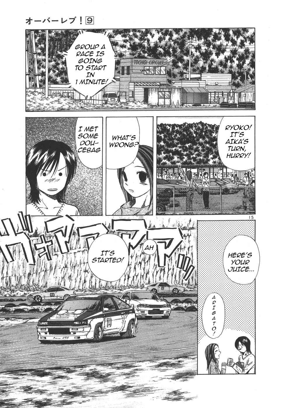 Page 14 Chapter 100 Over Rev!
