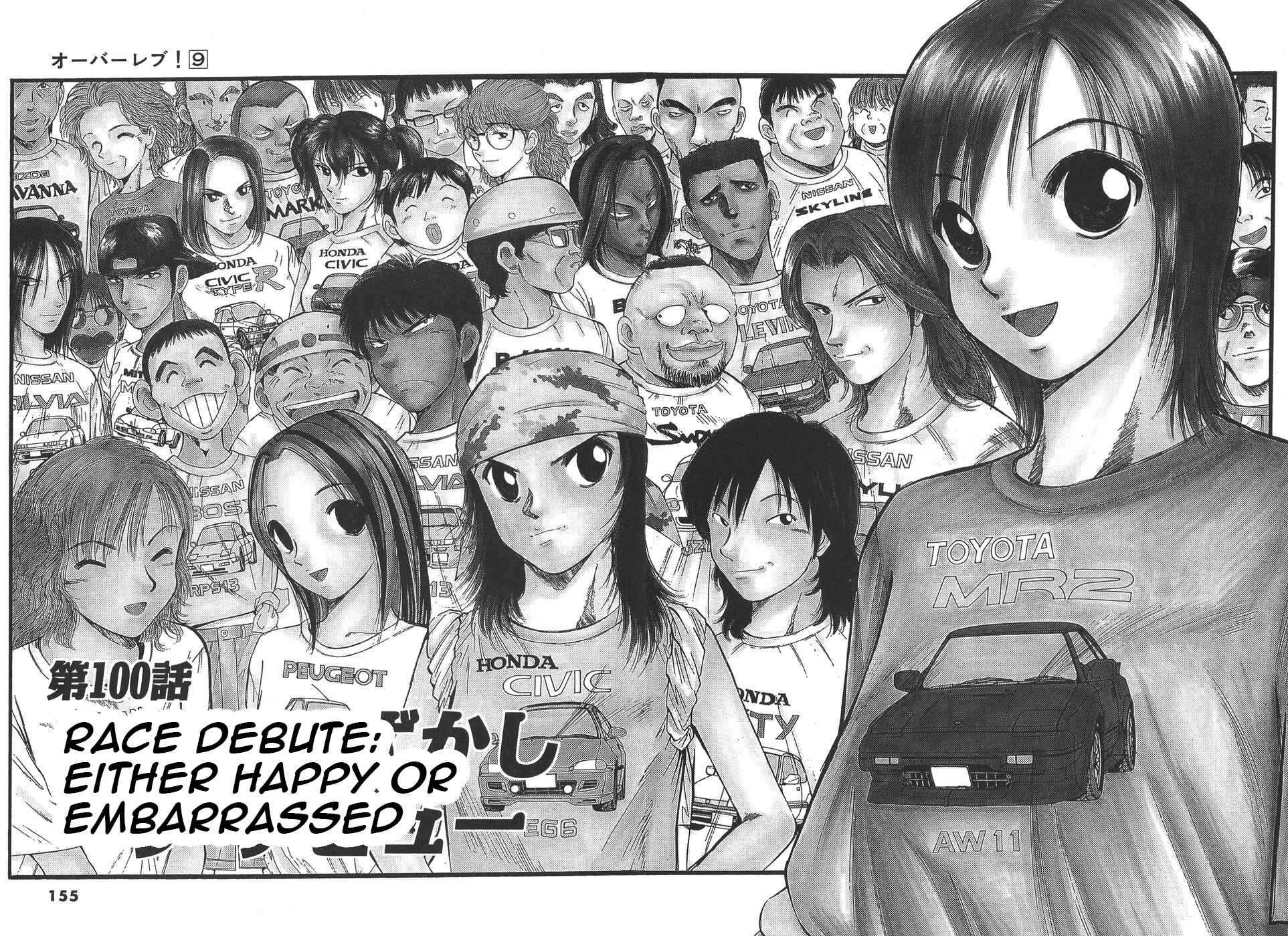 Page 2 Chapter 100 Over Rev!