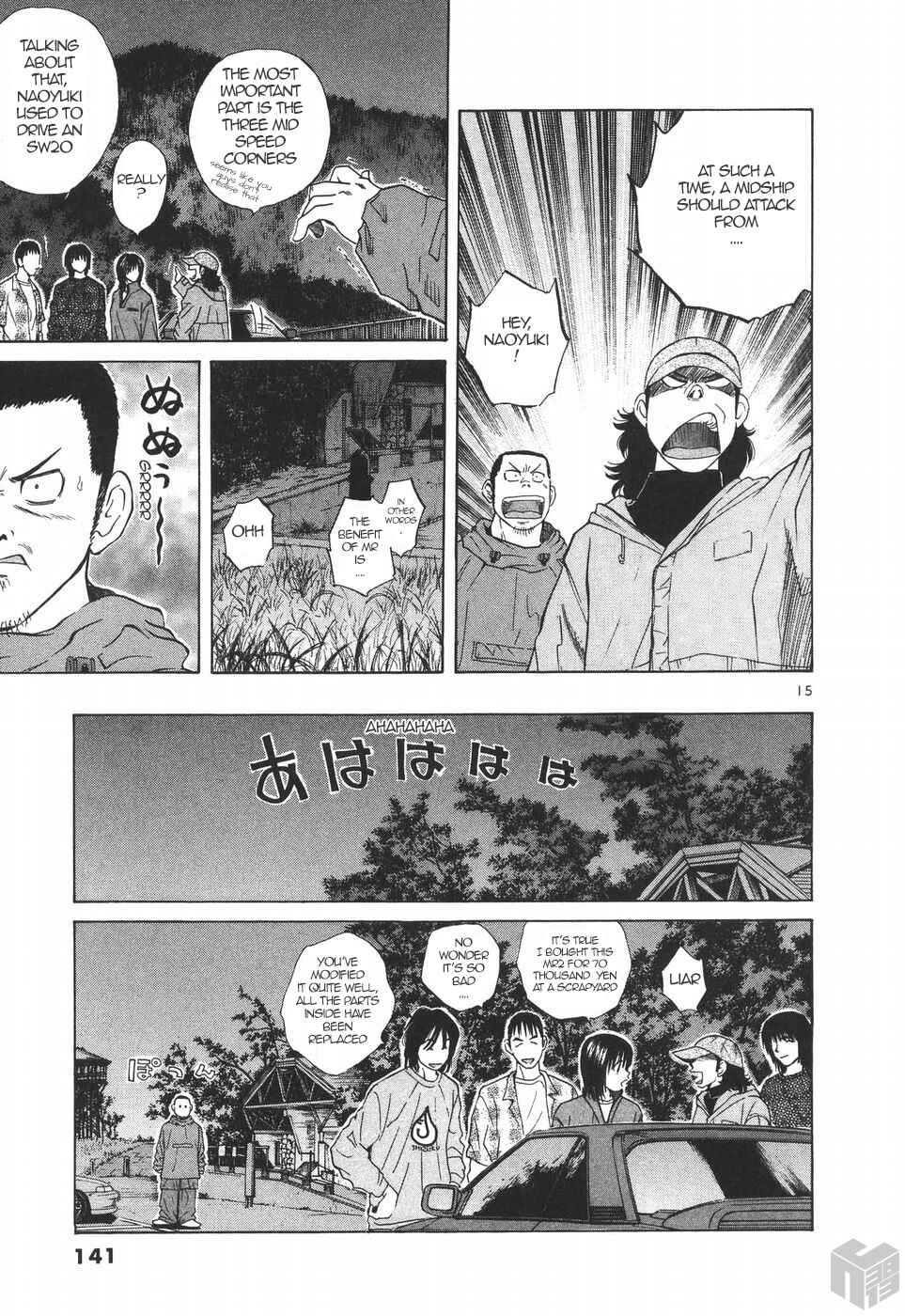 Page 15 Chapter 178 Over Rev!