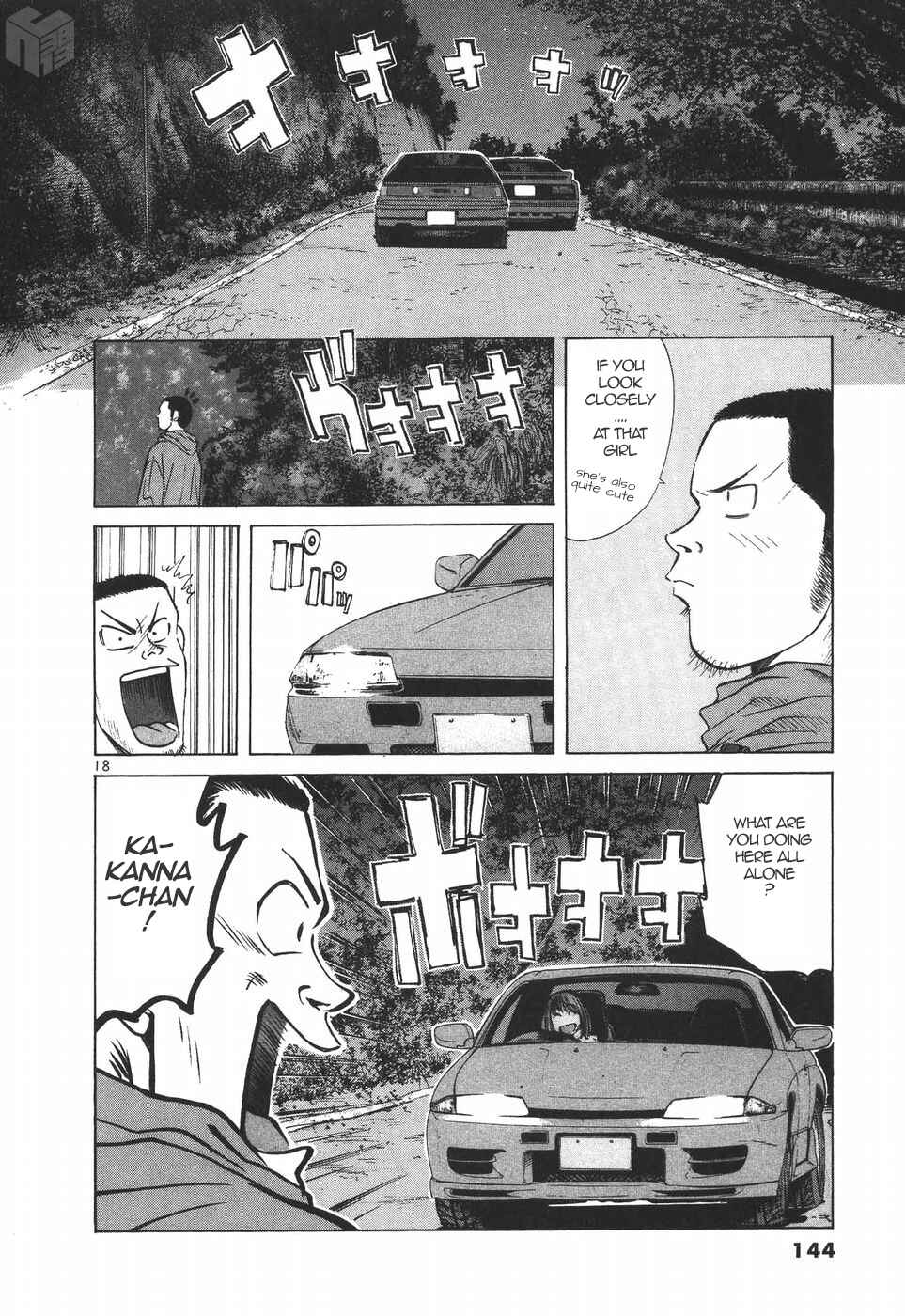 Page 18 Chapter 178 Over Rev!