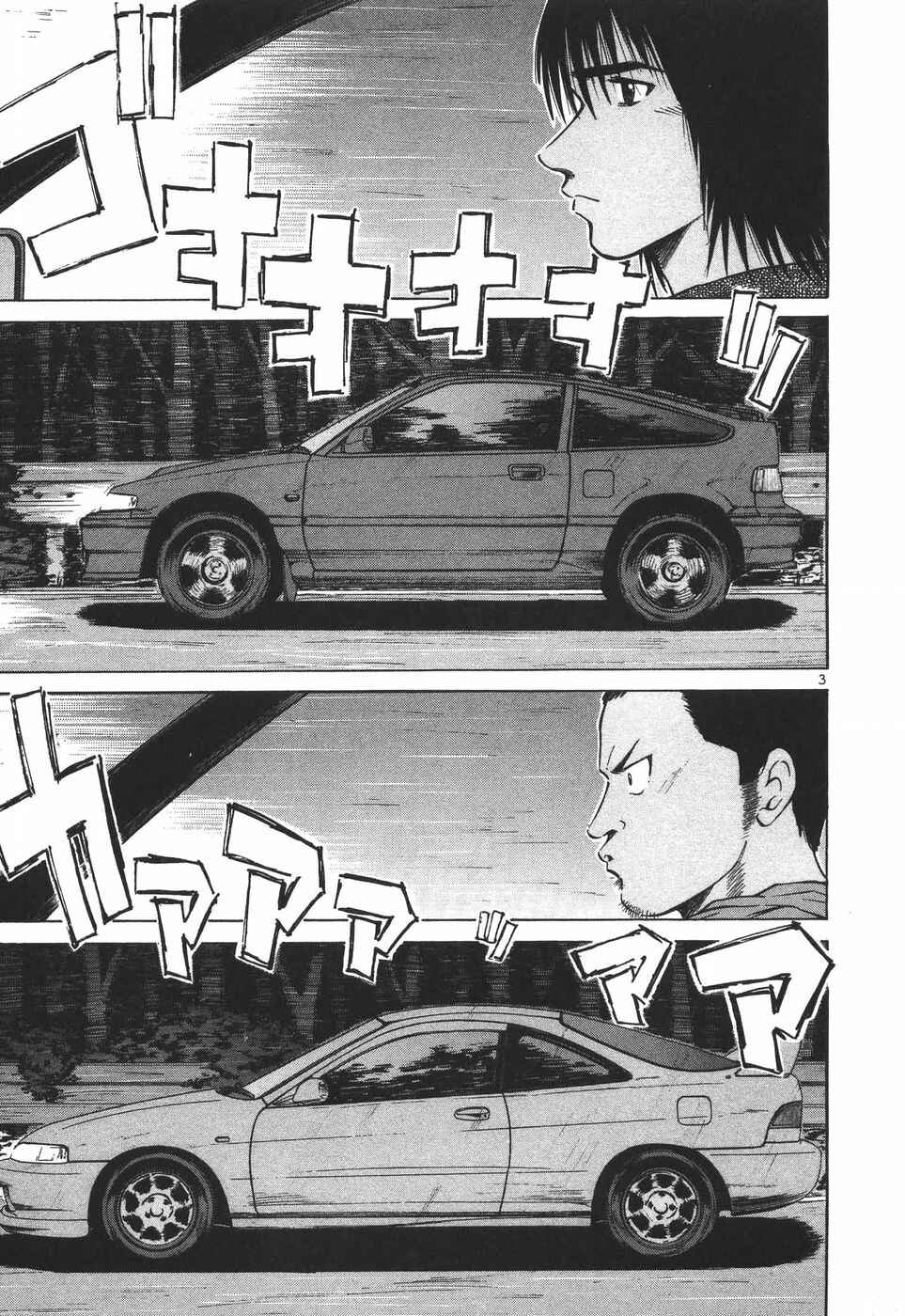 Page 3 Chapter 178 Over Rev!
