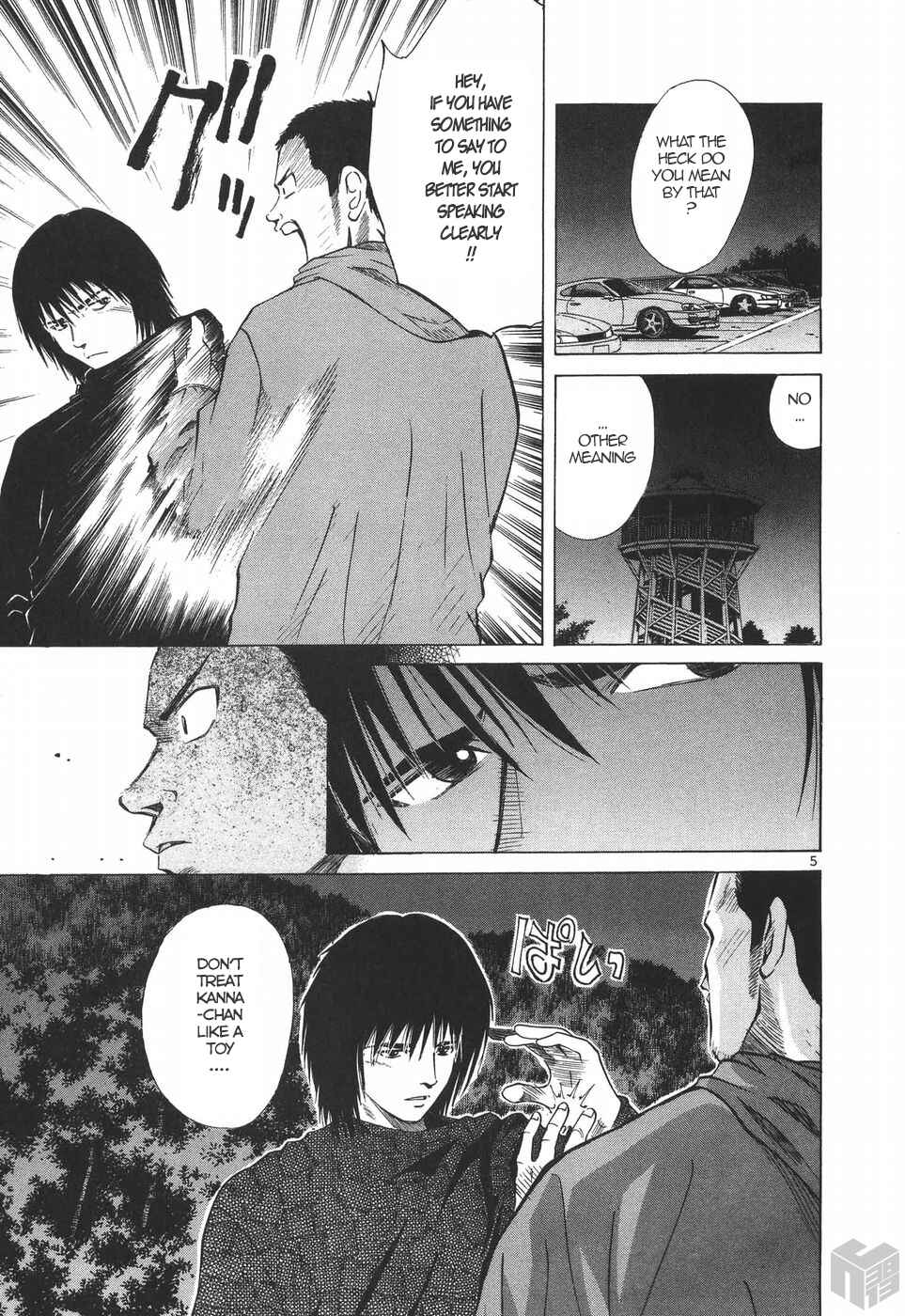 Page 5 Chapter 178 Over Rev!