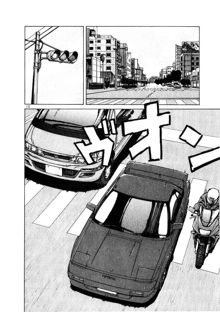 Page 10 Chapter 16 Over Rev!