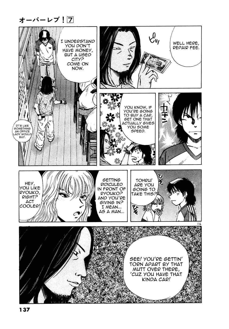 Page 15 Chapter 75 Over Rev!