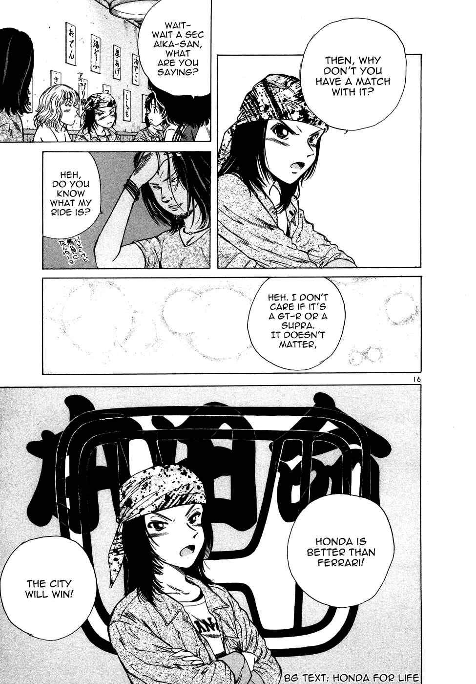 Page 17 Chapter 75 Over Rev!