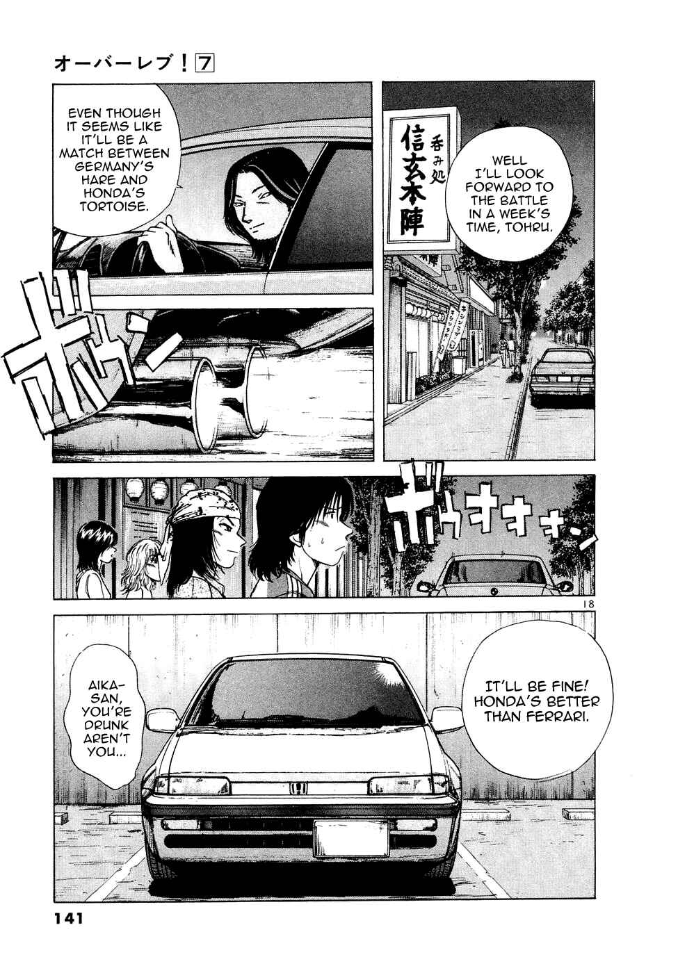 Page 19 Chapter 75 Over Rev!