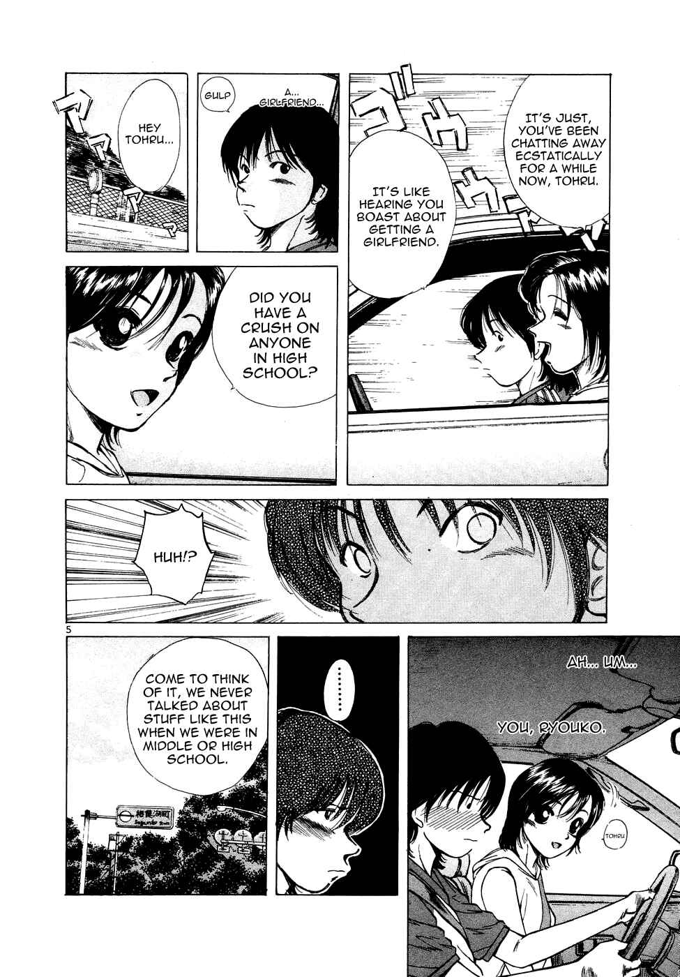 Page 6 Chapter 75 Over Rev!