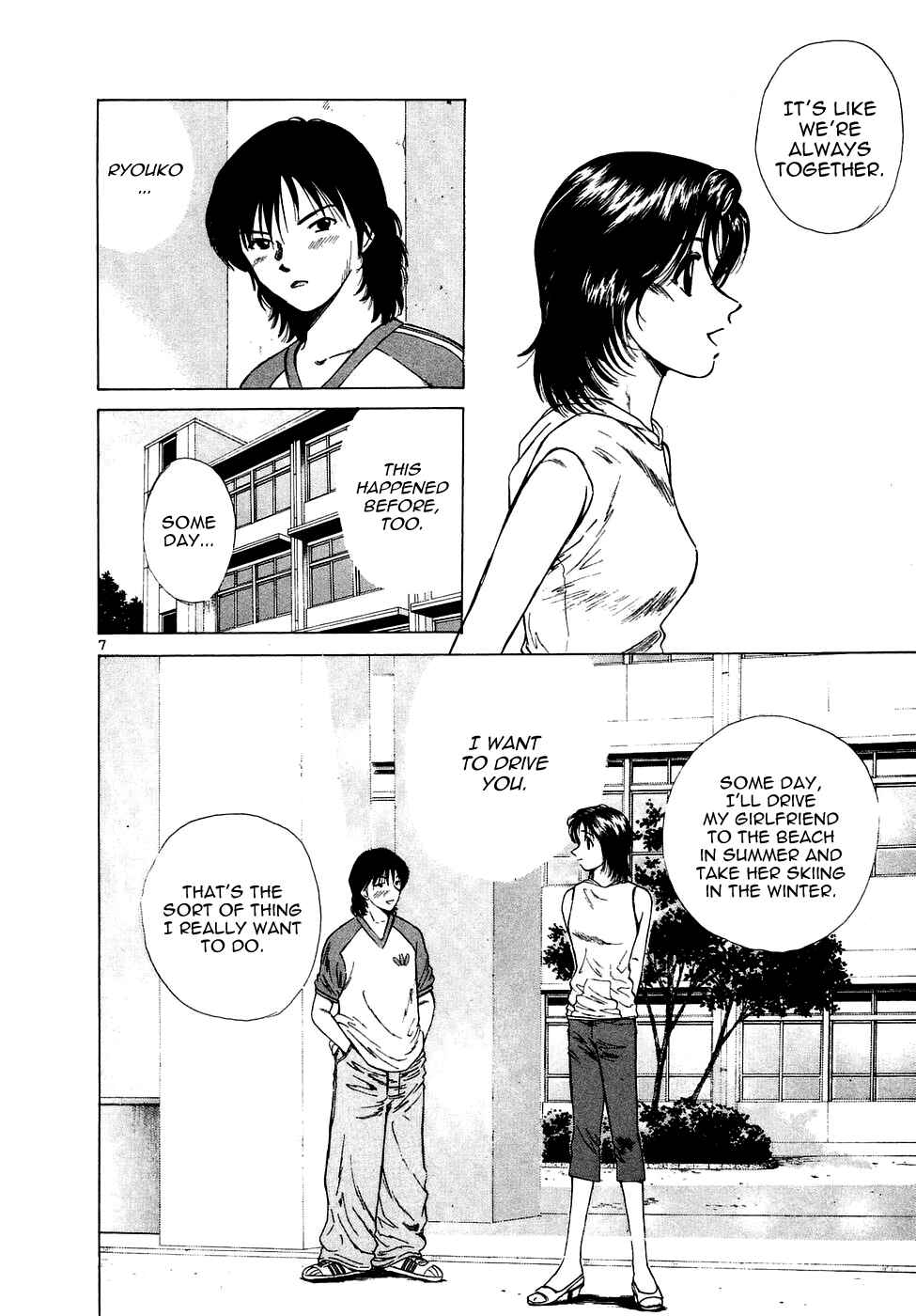 Page 8 Chapter 75 Over Rev!