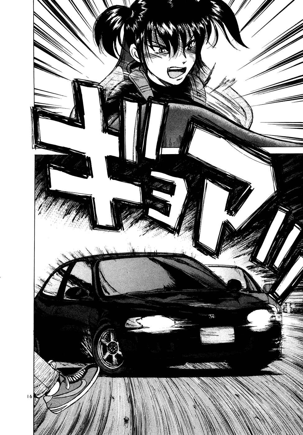 Page 16 Chapter 72 Over Rev!