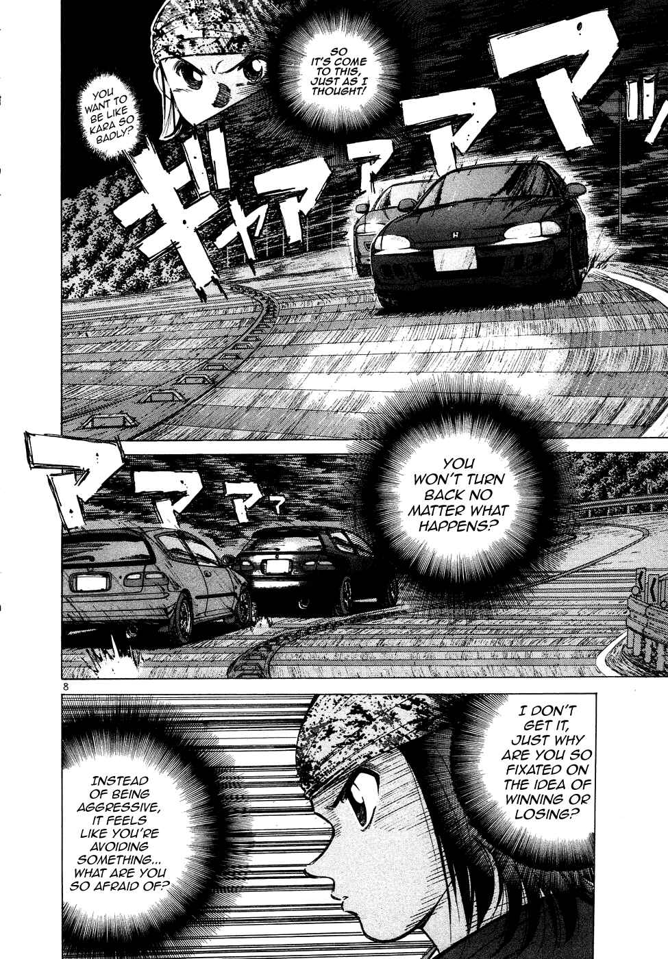 Page 8 Chapter 72 Over Rev!