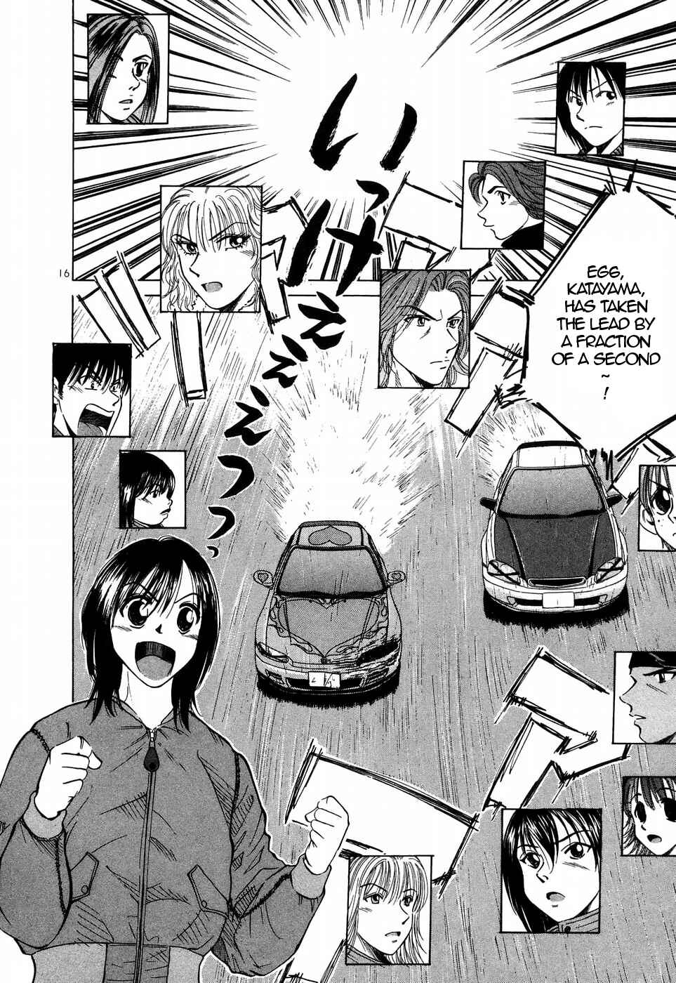 Page 13 Chapter 208 Over Rev!