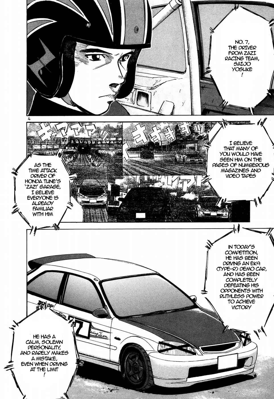 Page 3 Chapter 208 Over Rev!