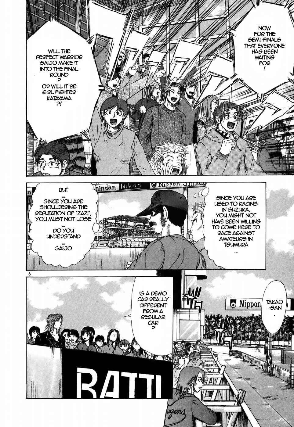 Page 5 Chapter 208 Over Rev!