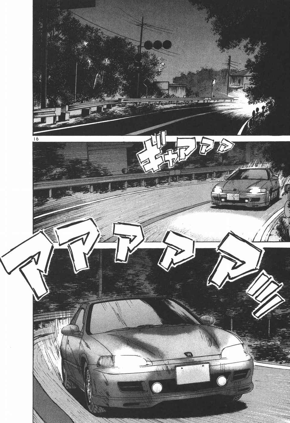 Page 16 Chapter 190 Over Rev!