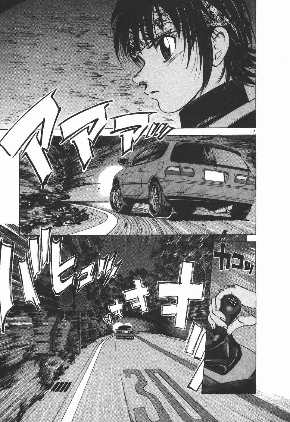 Page 17 Chapter 190 Over Rev!