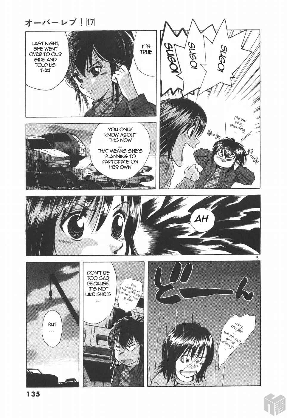 Page 5 Chapter 190 Over Rev!