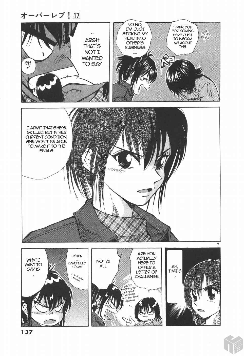 Page 7 Chapter 190 Over Rev!