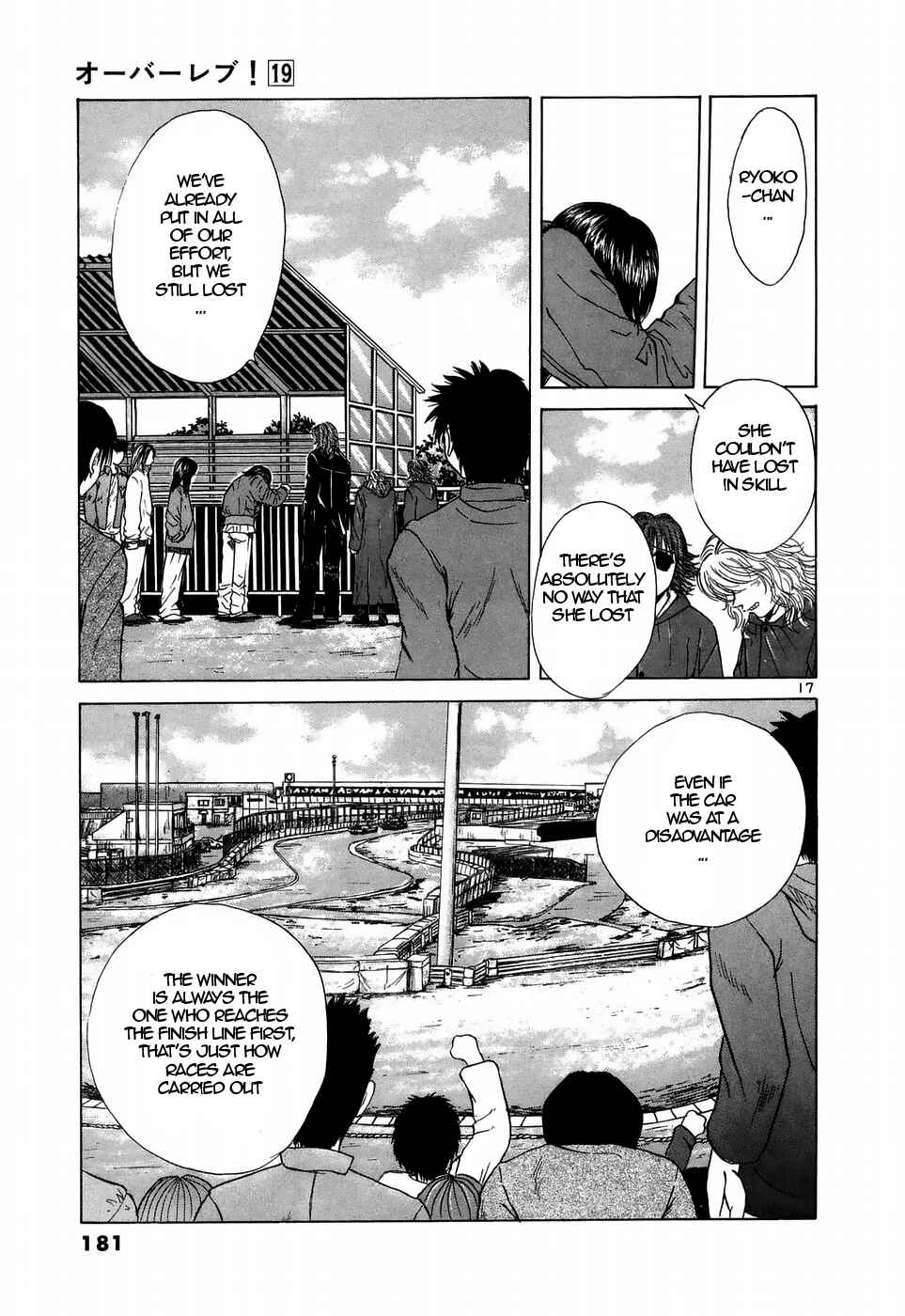 Page 12 Chapter 214 Over Rev!