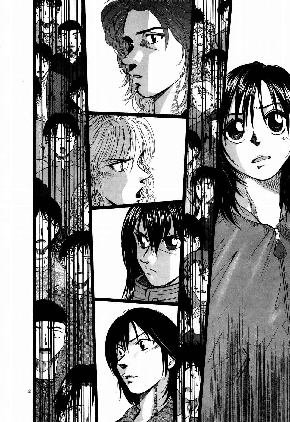 Page 5 Chapter 214 Over Rev!