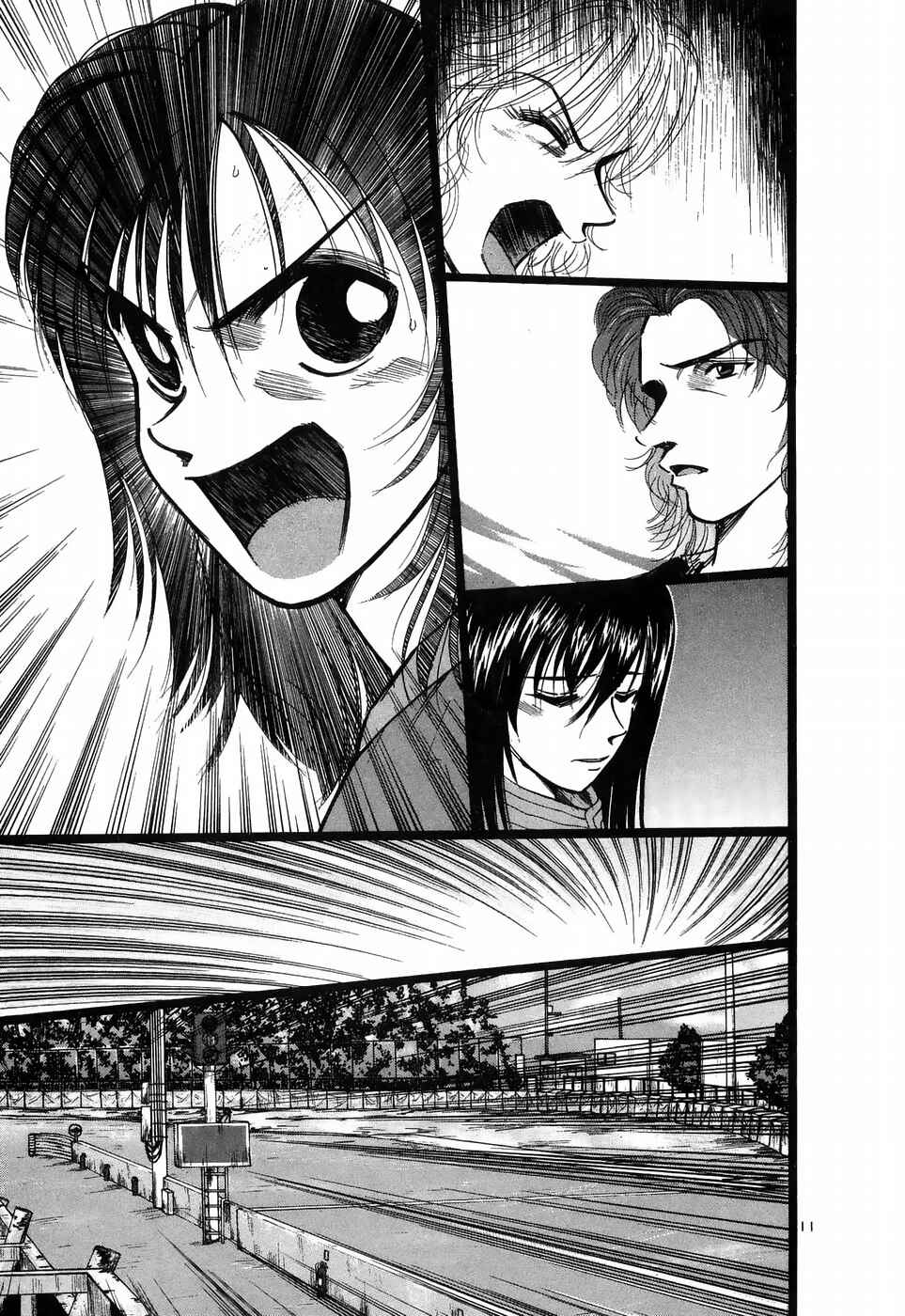 Page 8 Chapter 214 Over Rev!