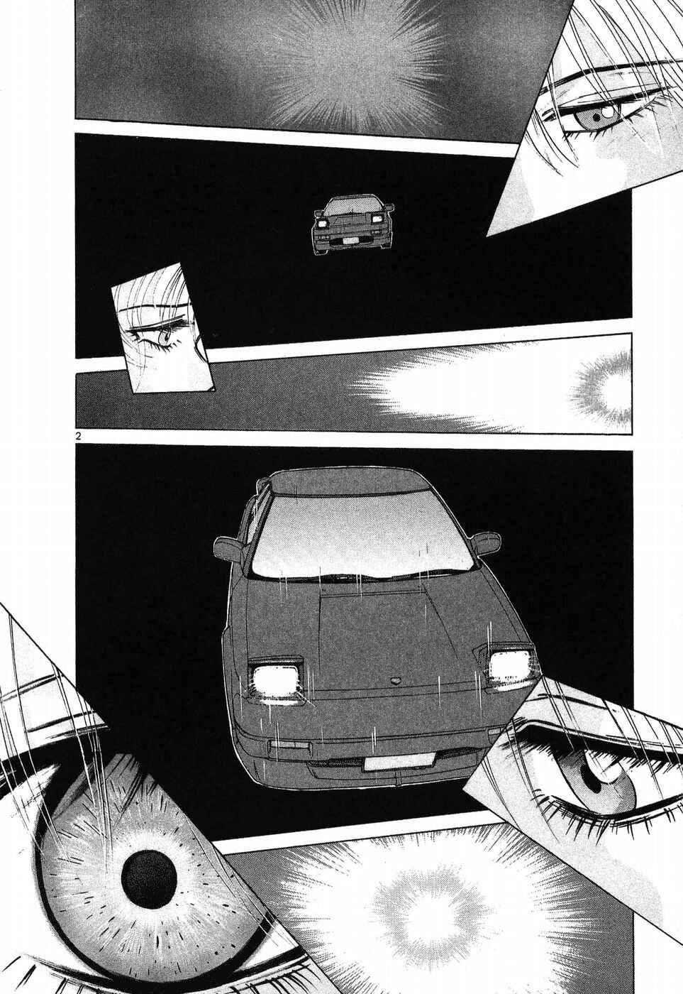 Page 2 Chapter 254 Over Rev!