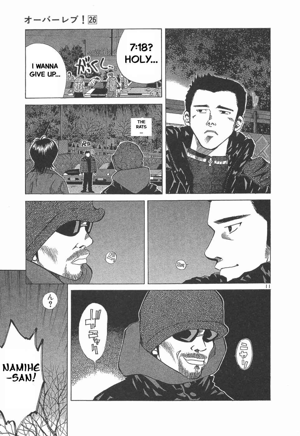 Page 11 Chapter 287 Over Rev!
