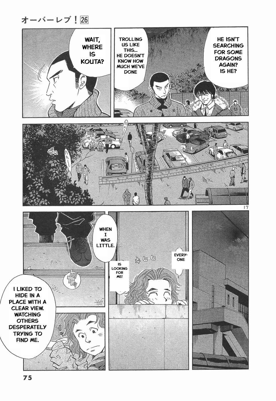 Page 17 Chapter 287 Over Rev!