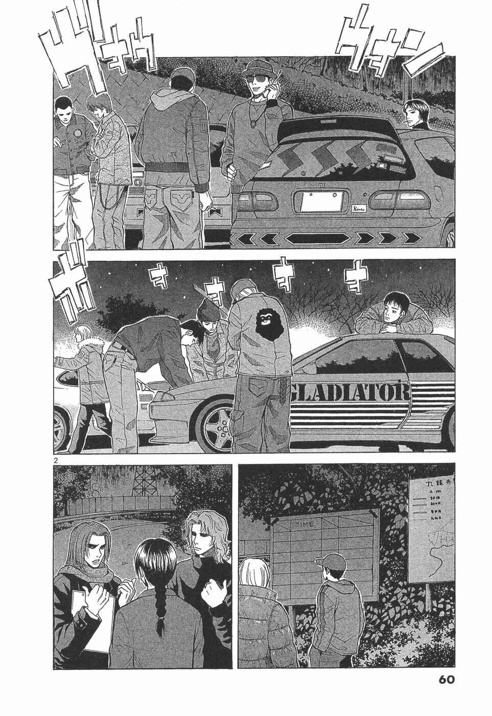 Page 2 Chapter 287 Over Rev!