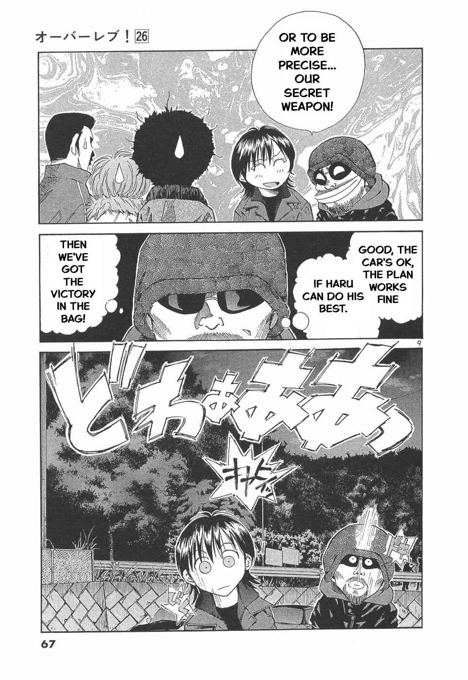 Page 9 Chapter 287 Over Rev!