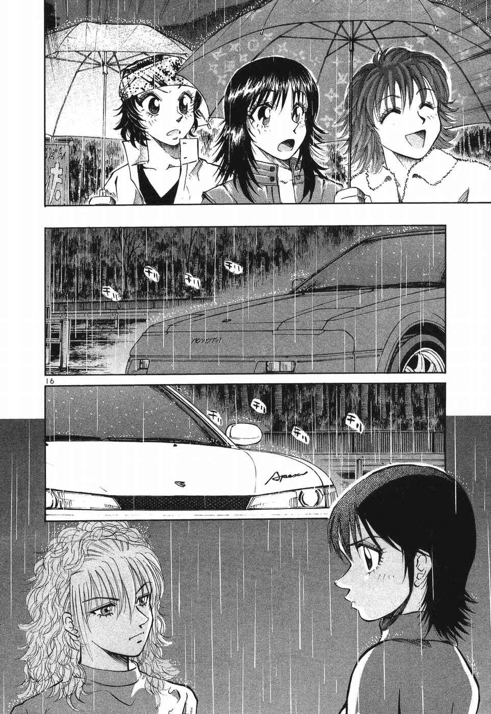 Page 11 Chapter 265 Over Rev!