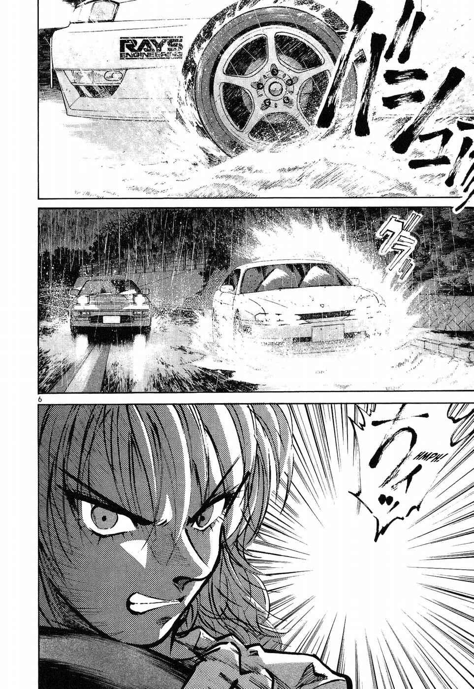 Page 4 Chapter 265 Over Rev!