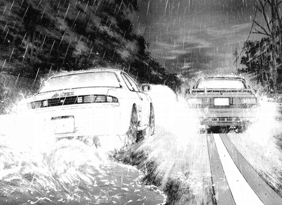 Page 7 Chapter 265 Over Rev!