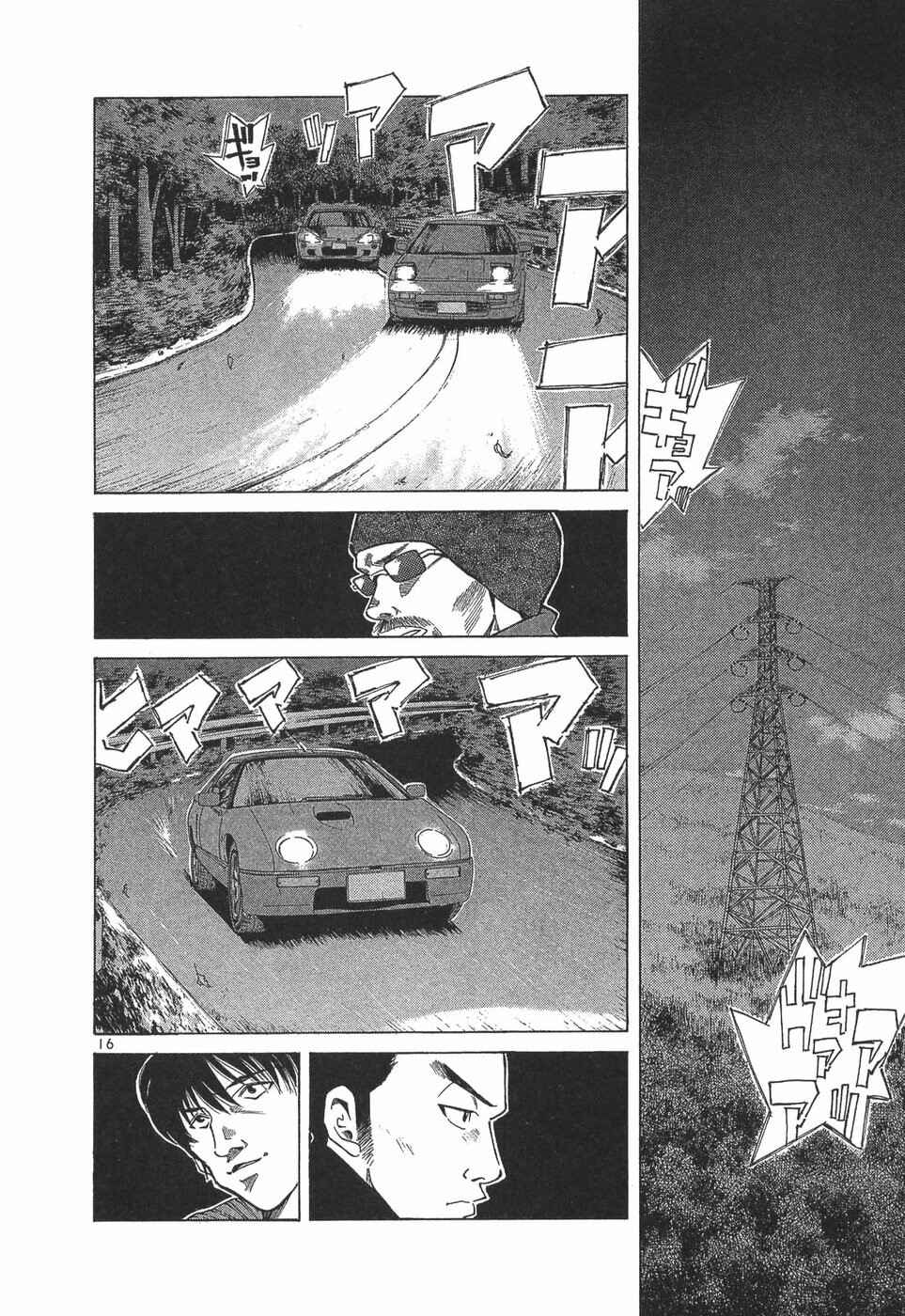 Page 16 Chapter 286 Over Rev!