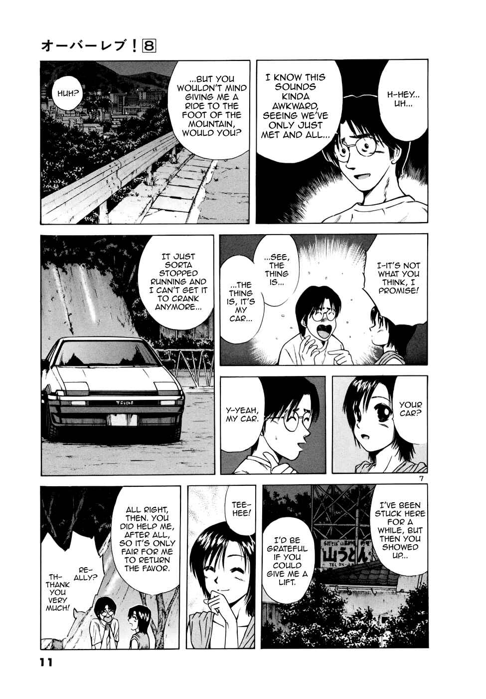 Page 13 Chapter 80 Over Rev!