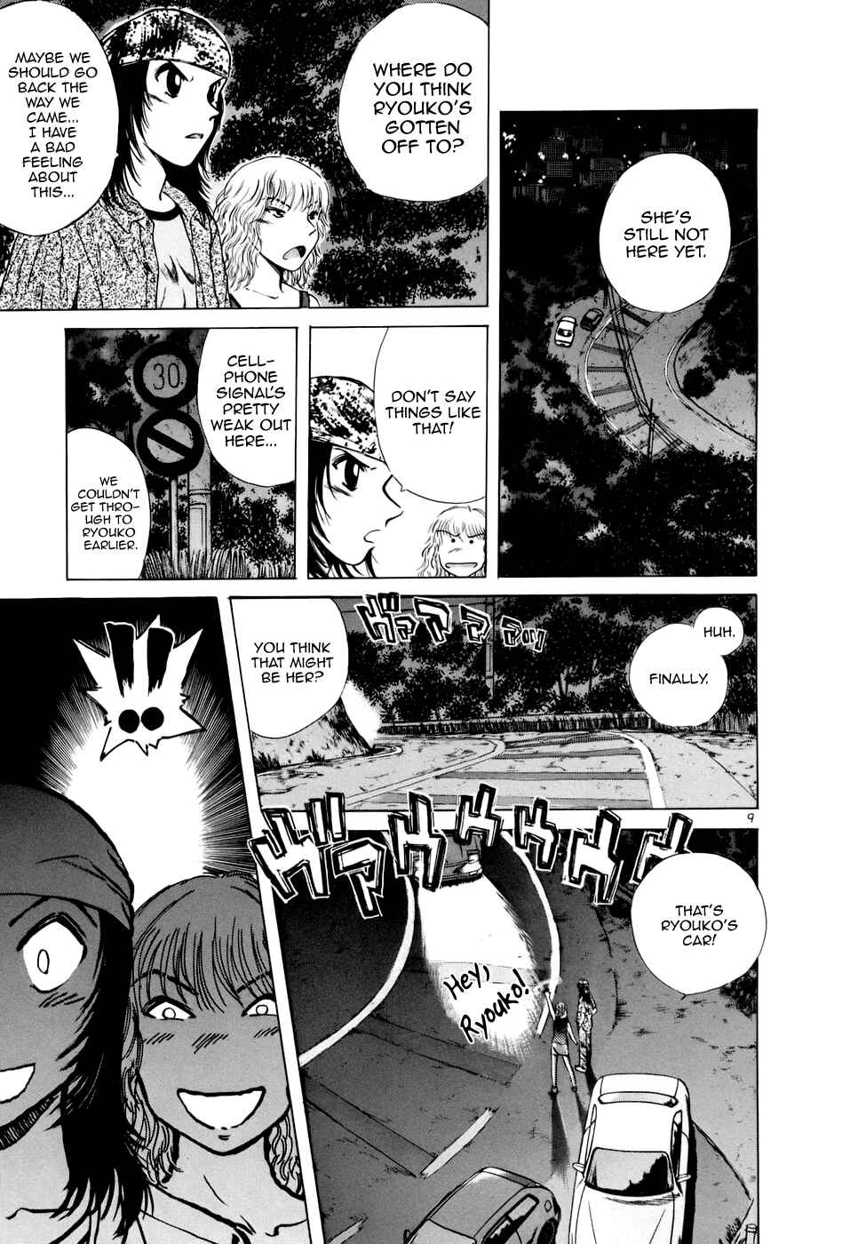 Page 15 Chapter 80 Over Rev!