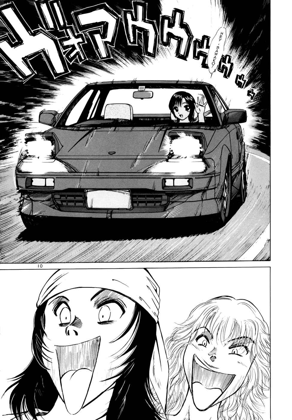 Page 16 Chapter 80 Over Rev!