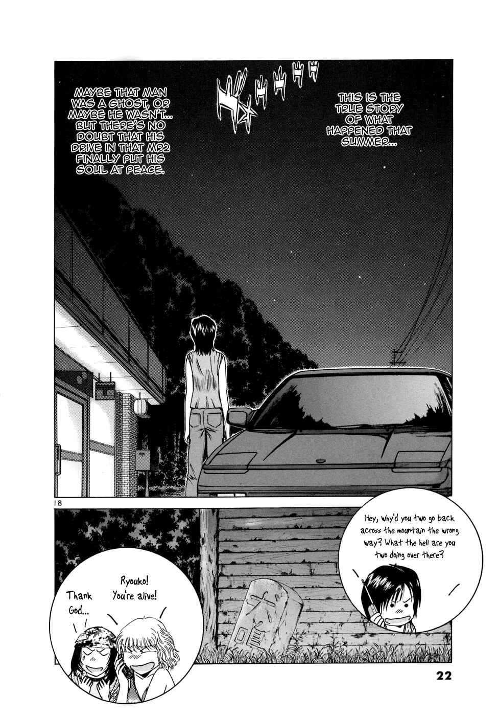 Page 24 Chapter 80 Over Rev!