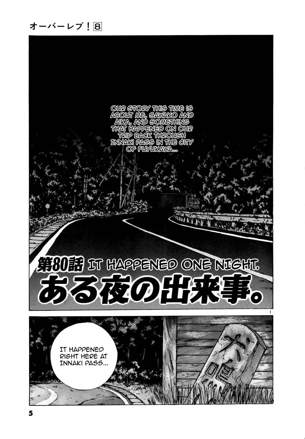 Page 7 Chapter 80 Over Rev!