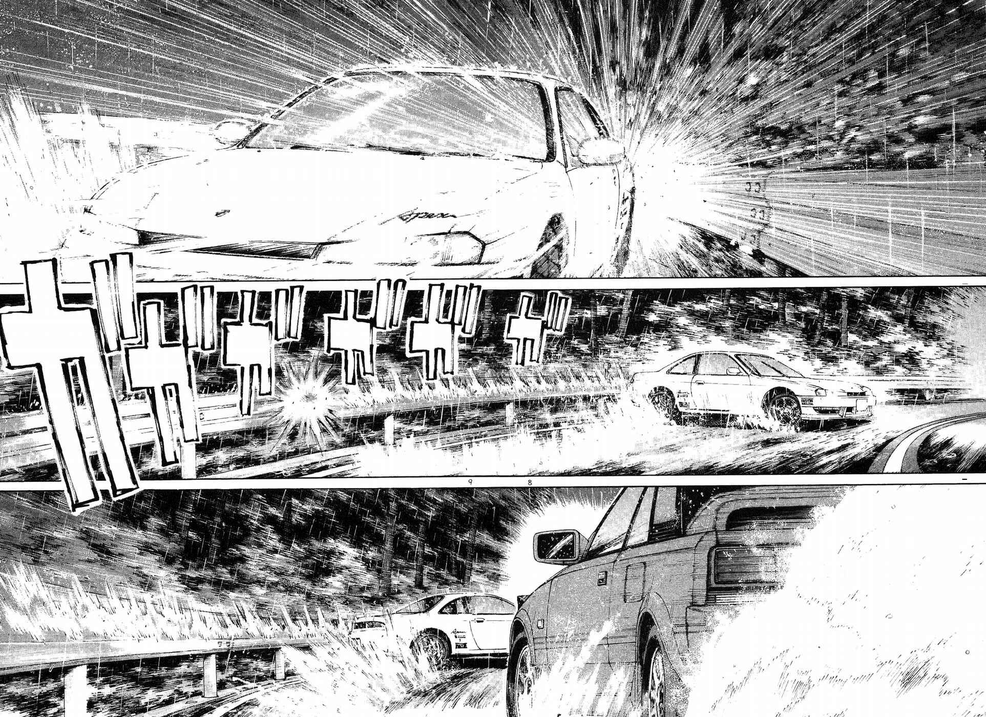 Page 6 Chapter 263 Over Rev!